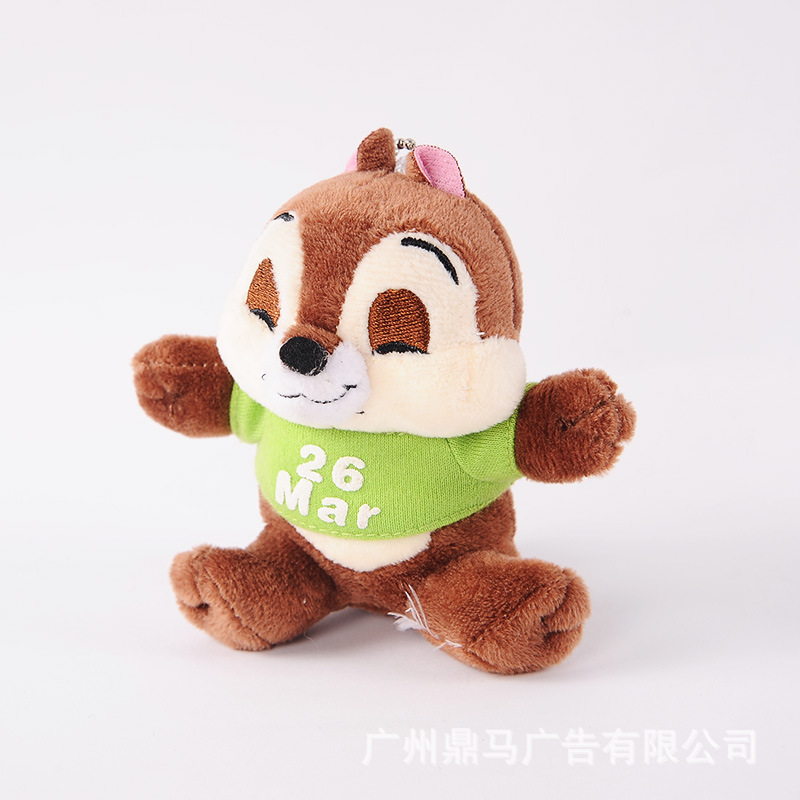 5" Squirrel Stuffed Animal 8
