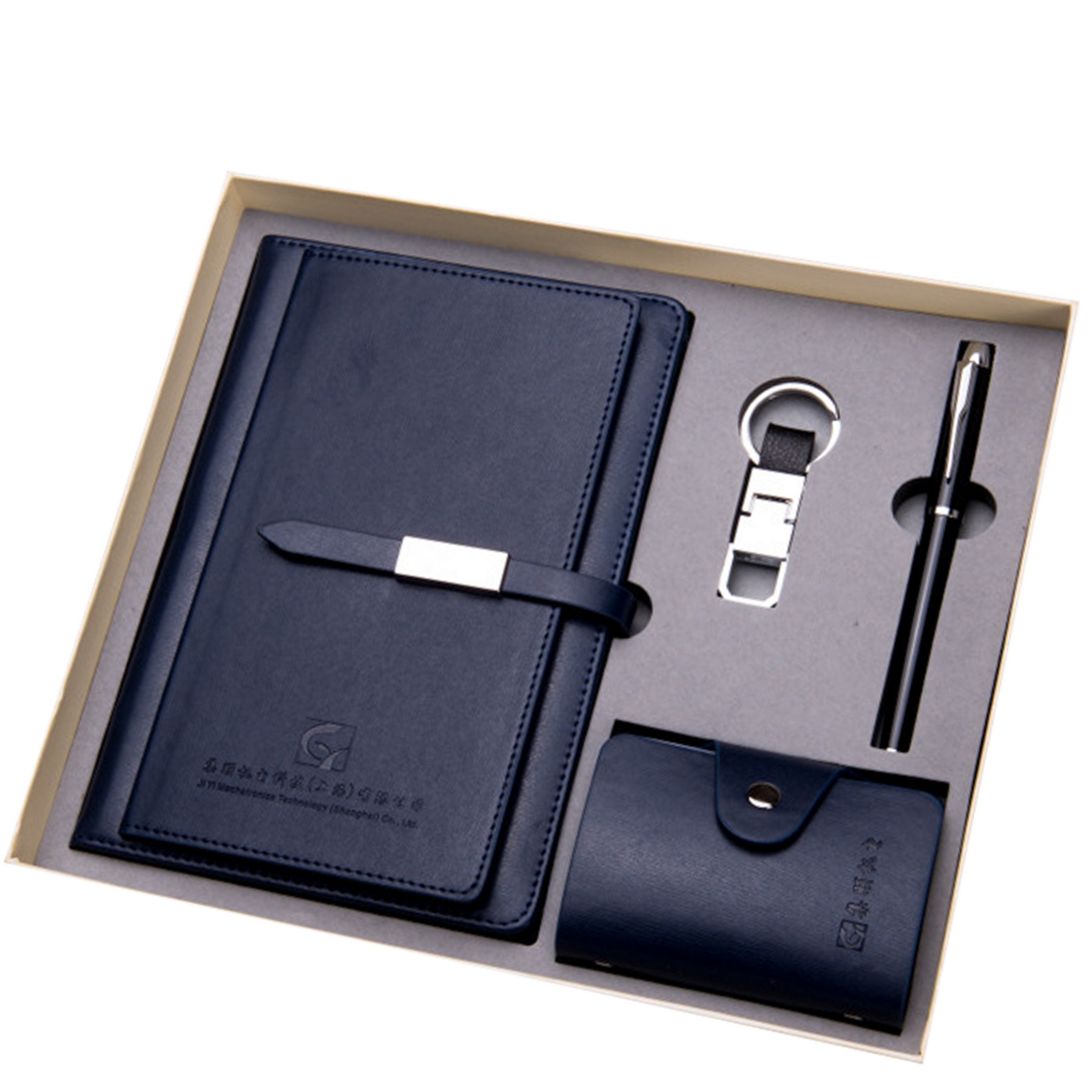 Notebook Gift Set Including Pens, Card Holders, Key Chains 5