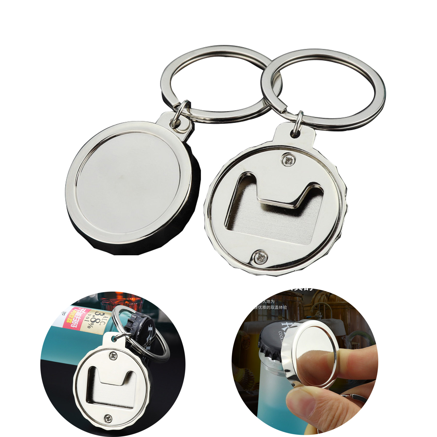 Bottle Cap Shaped Bottle Opener Keychain 3
