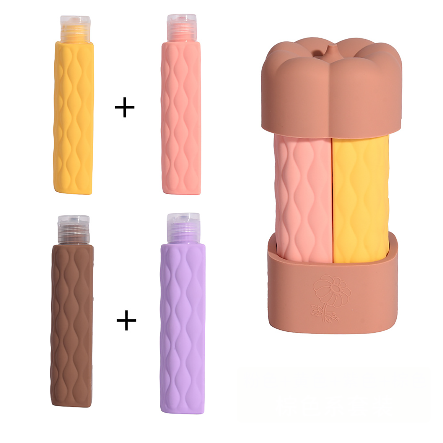 Travel Bottles for Toiletries 4 in 1 2