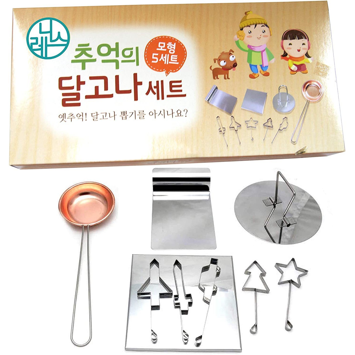 Korean Dalgona Kit Squid Game Sugar Candy Making Tools Pure Copper Plate 9PCS Set 7