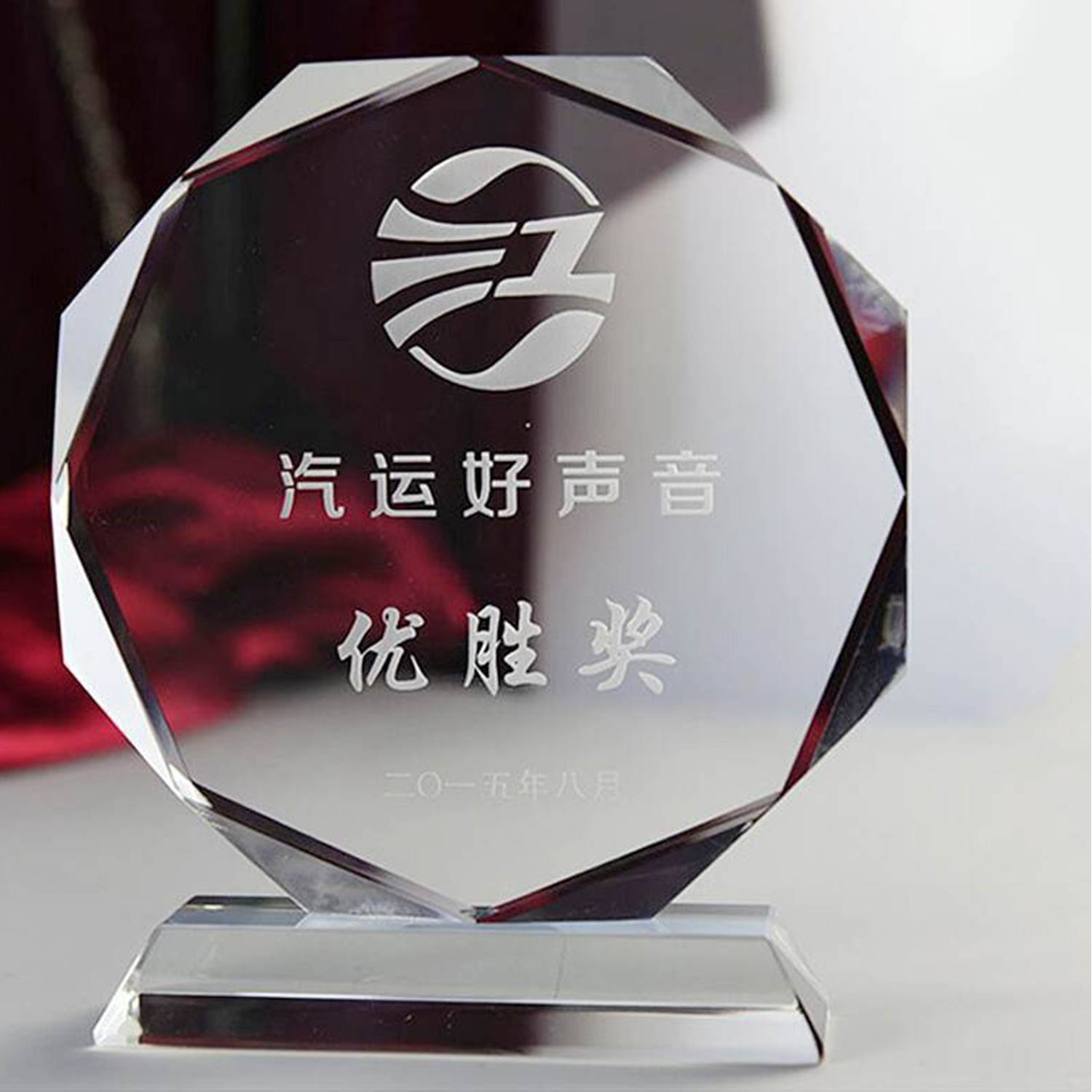 Octagonal Crystal Trophy Medal 7