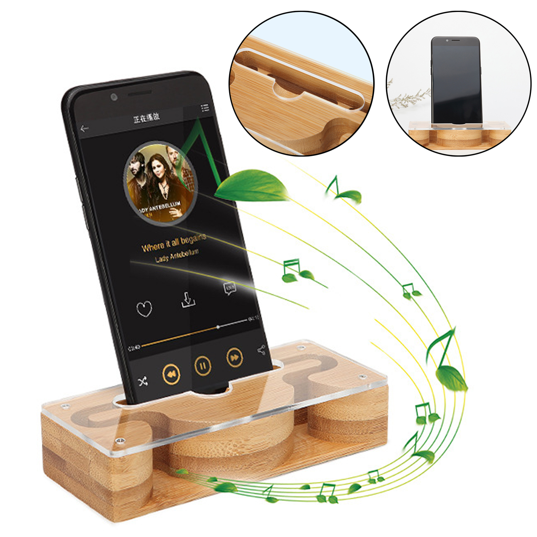 Bamboo & Acrylic Phone Amplifier with Standard Packaging 1
