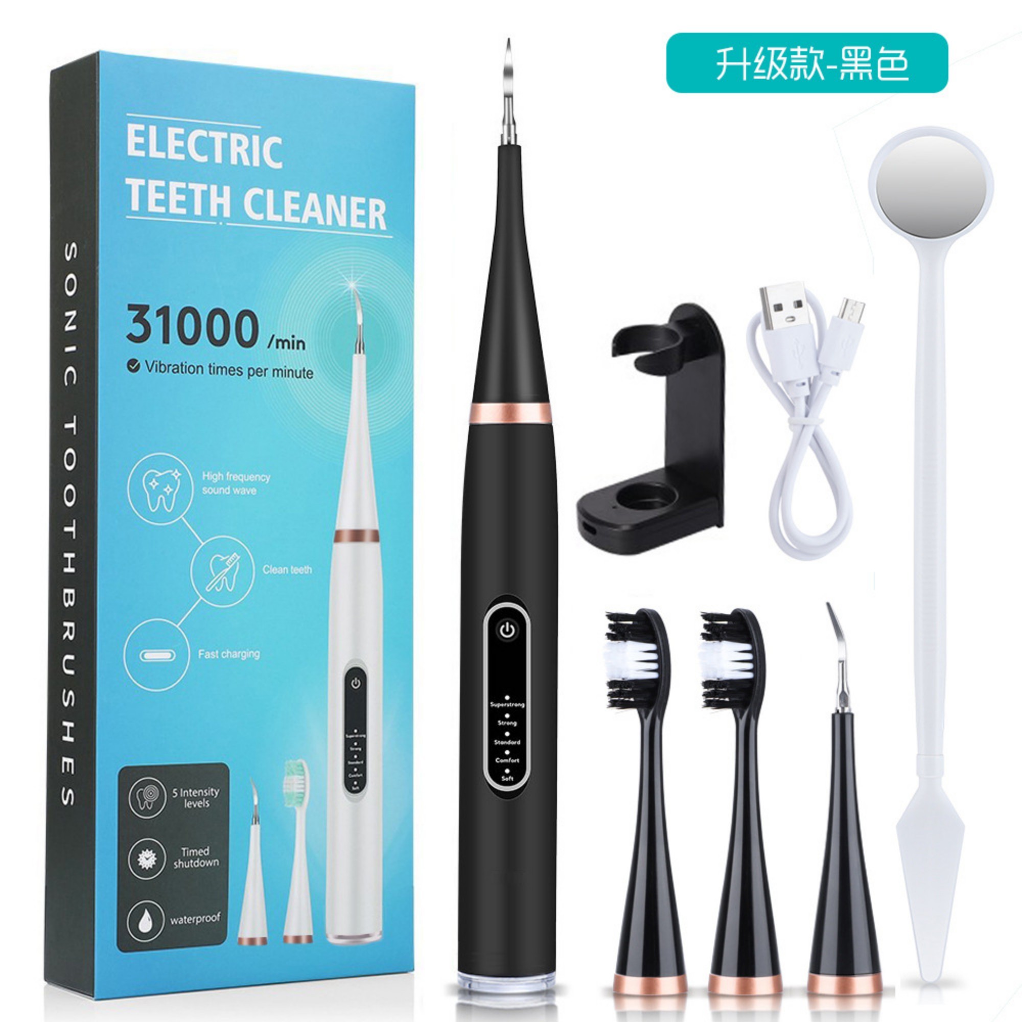 5-Speed Electric Tooth Cleaner 6
