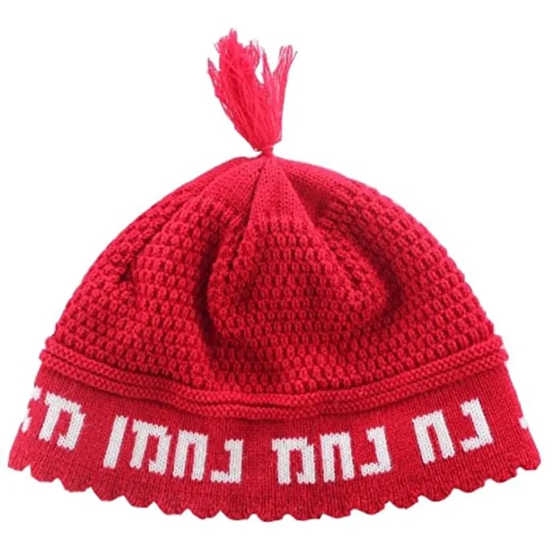 Kippah Hat Jewish Cap Yamulka for Kids 4