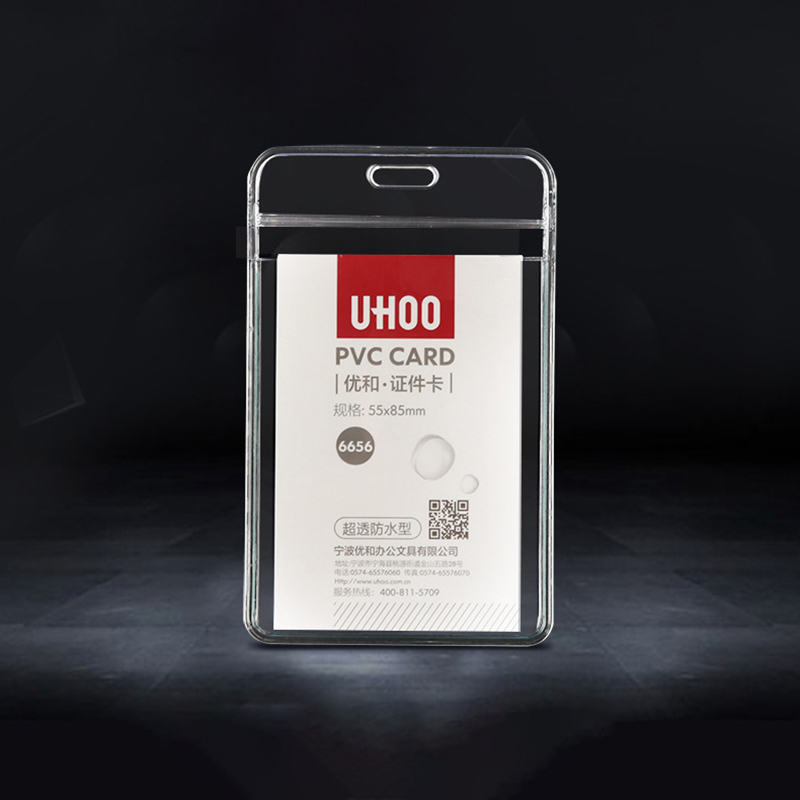 PVC Transparent ID Card Badge Holder 6