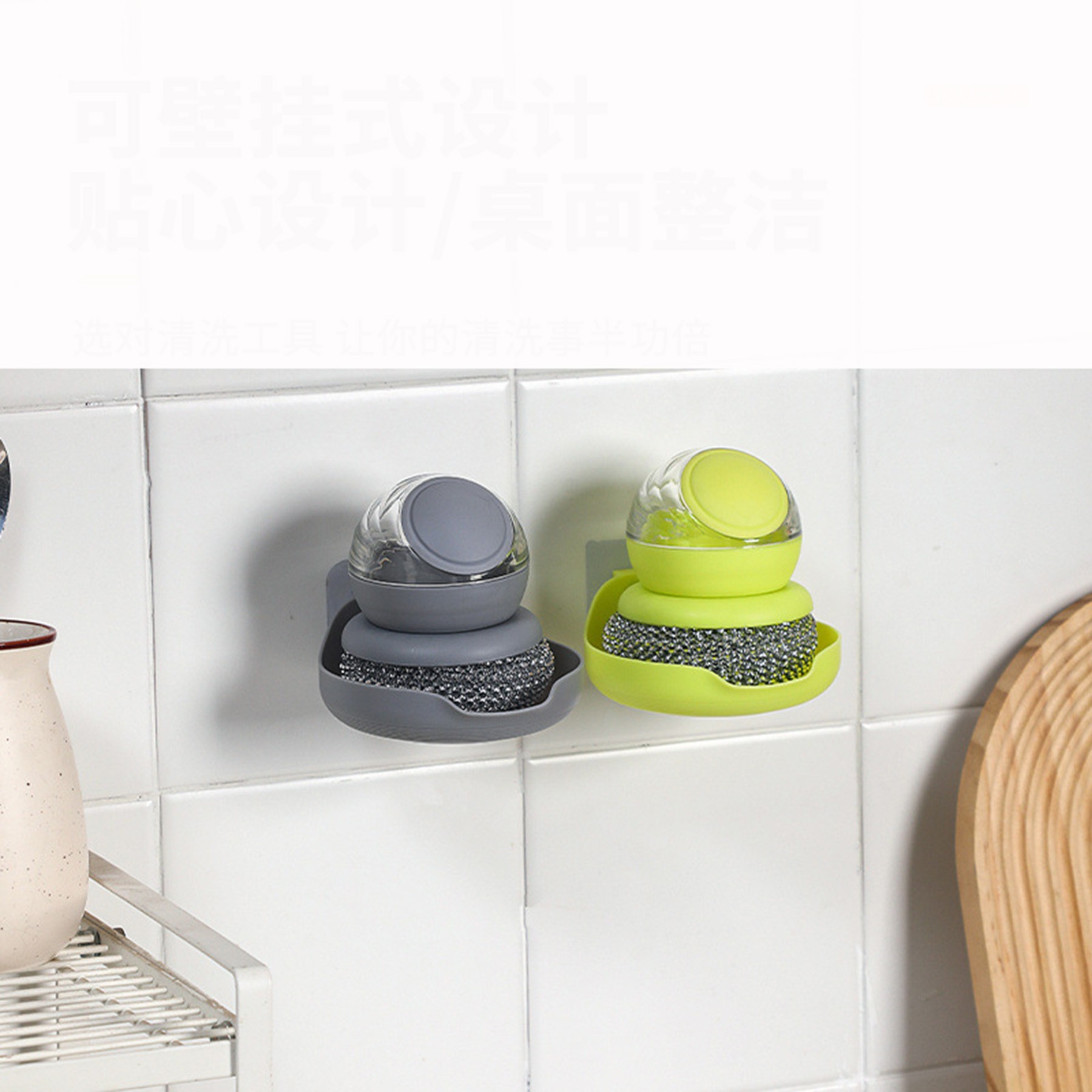 Multifunctional Press-to-Dispense Dish Brush 1