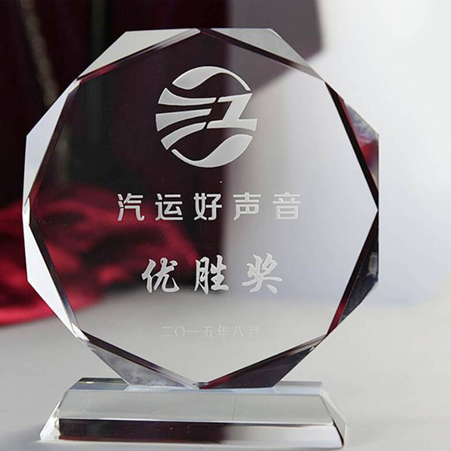 Octagonal Crystal Trophy Medal 2