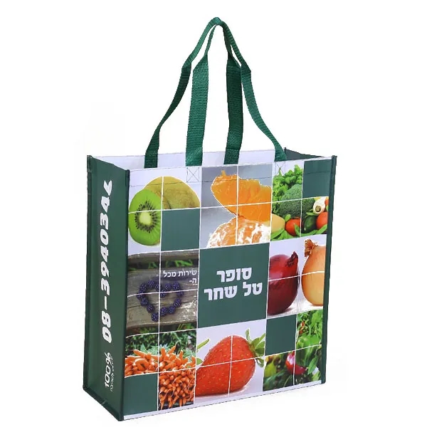 Full Color Laminated Non-Woven PP Tote Bag 1