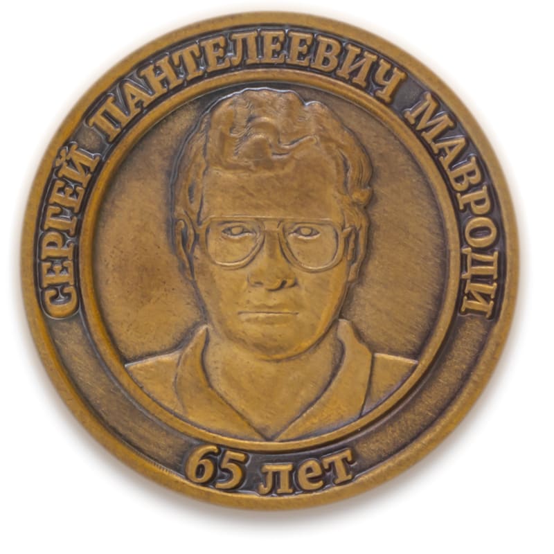 Custom Die Struck Challenge Coins 33