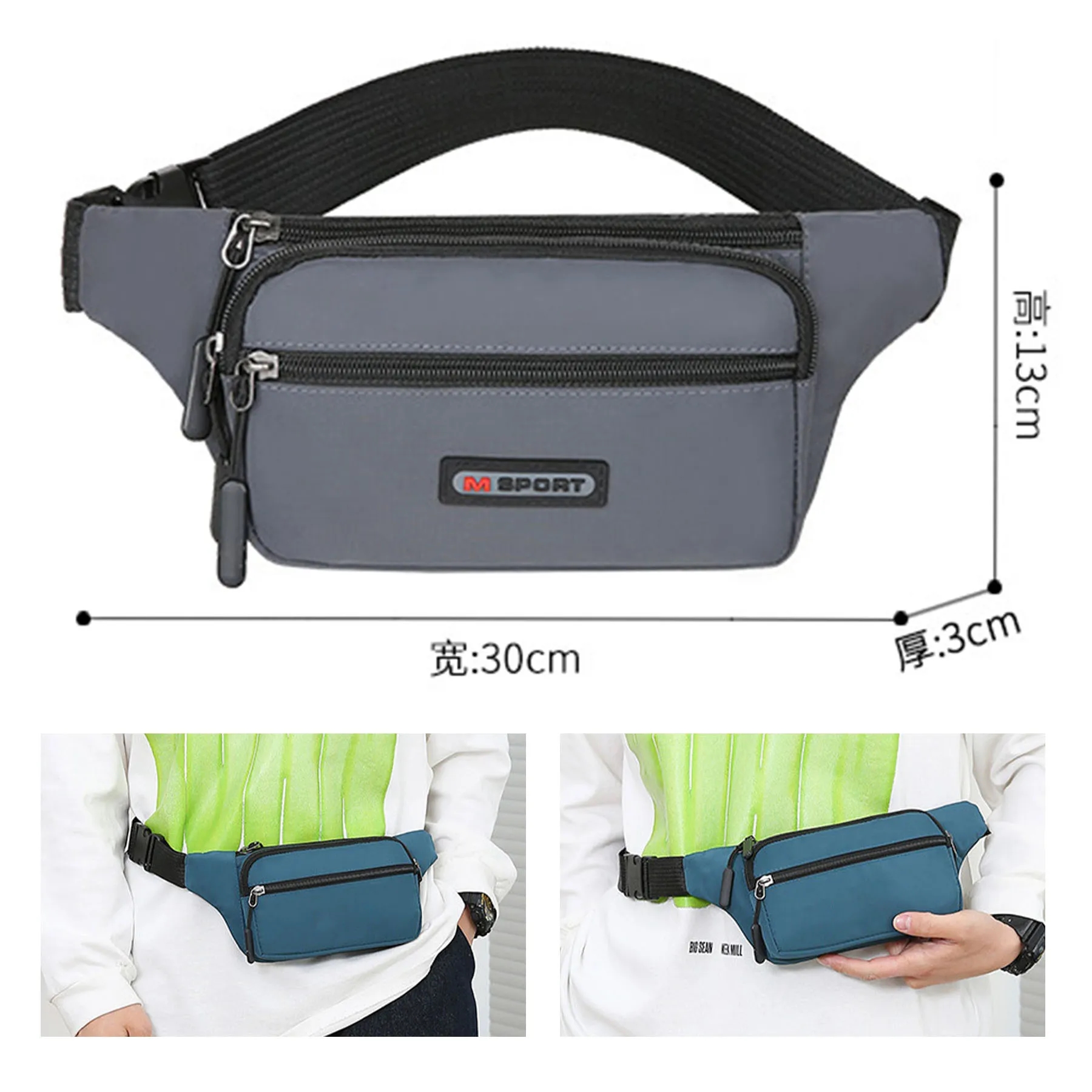 Classic Fashion Fanny Pack 1