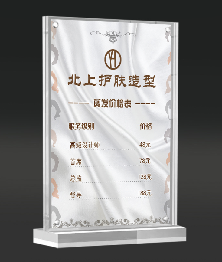 Acrylic Sign Holder 4