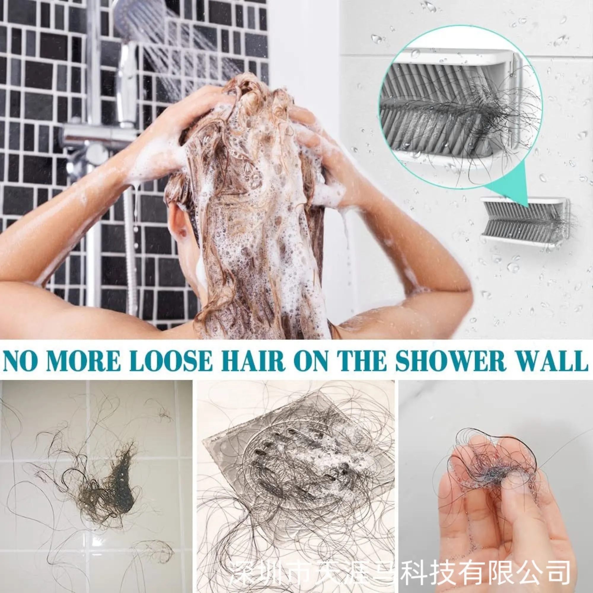 Detachable bathroom shower hair collector 2