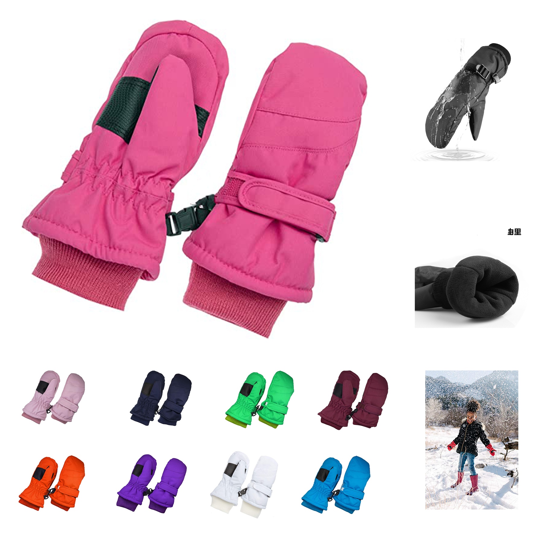 Children's Ski Gloves 2