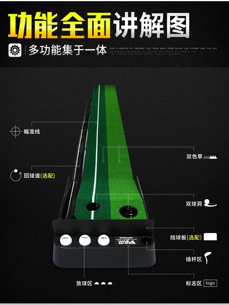 Folding Indoor Golf Putting Mat Automatic Ball Return 1