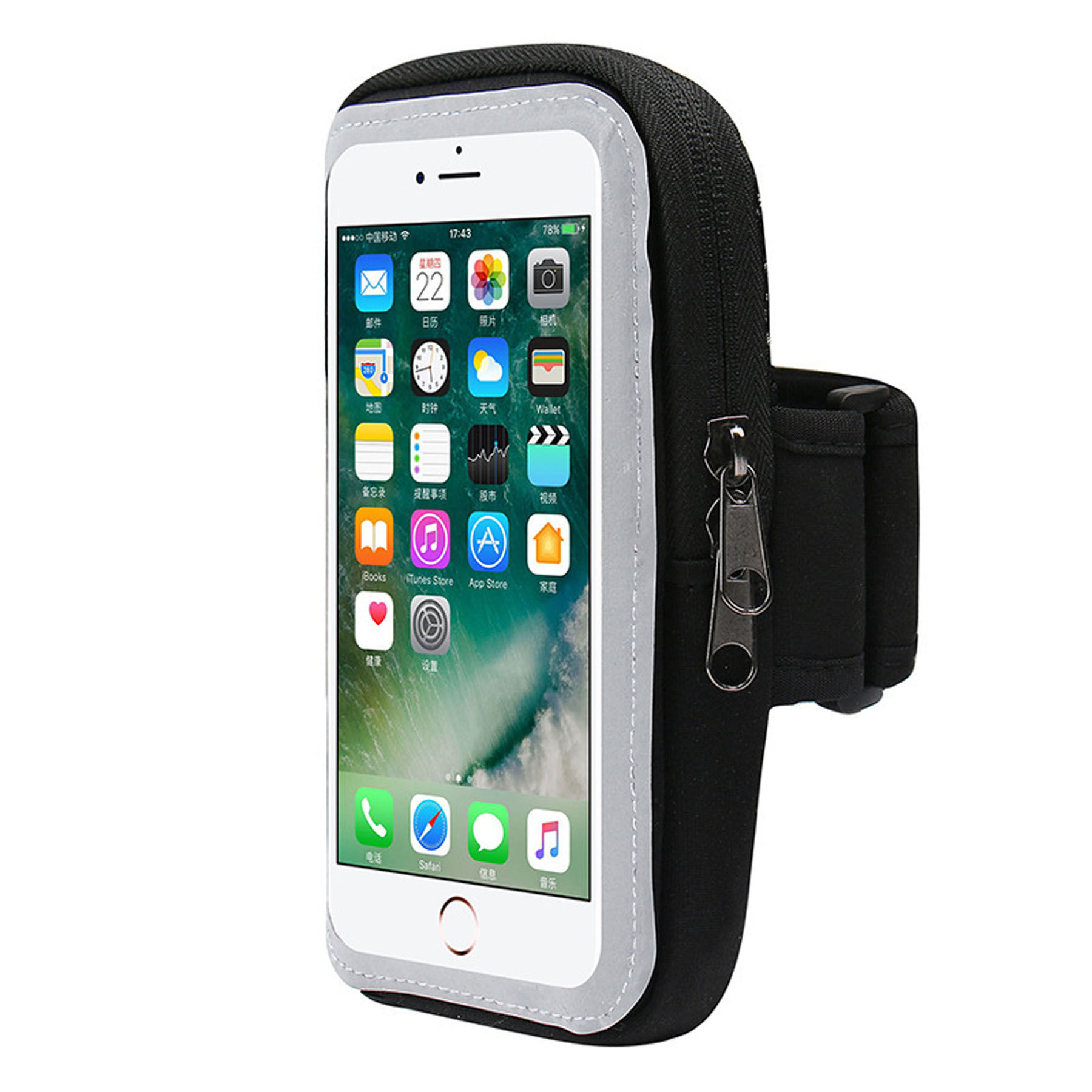 Sports Phone Case 7