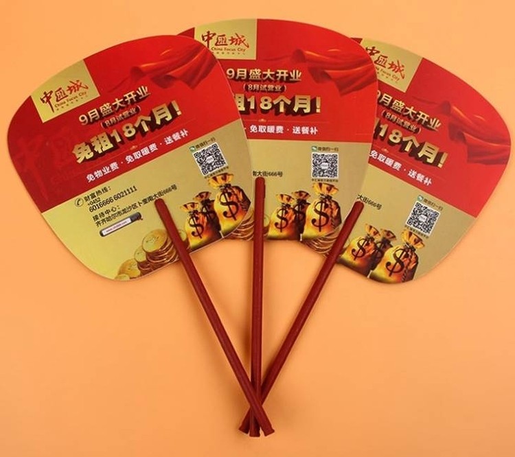 Customized Promotional Advertising Handheld Fan 2