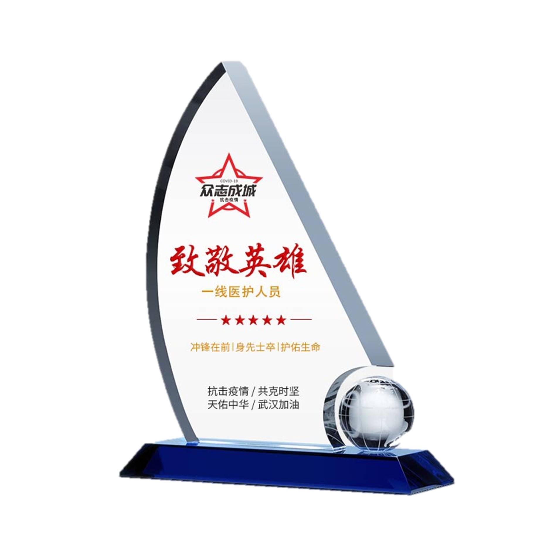 Crystal Award Sailing Boat Shape Trophy 2