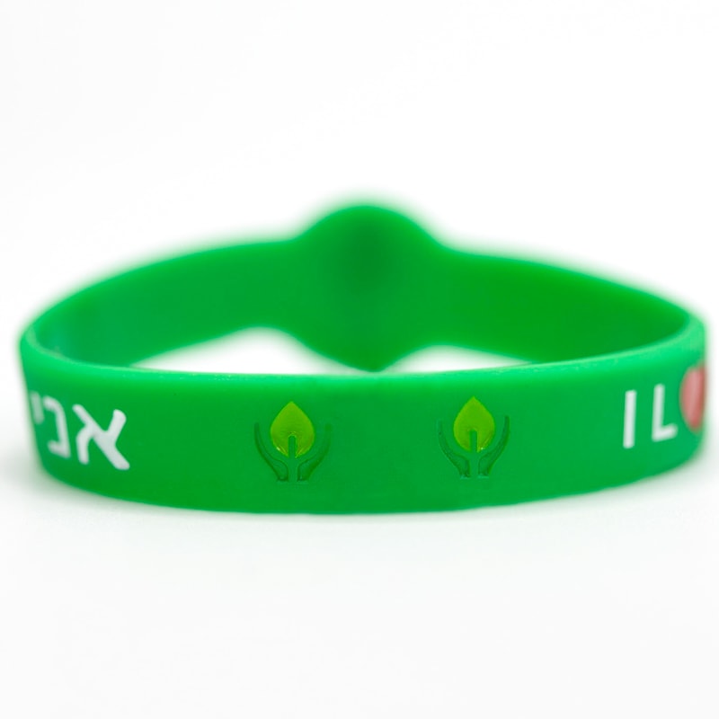 1/2 Inch Ink Injected Figured Wristbands 201