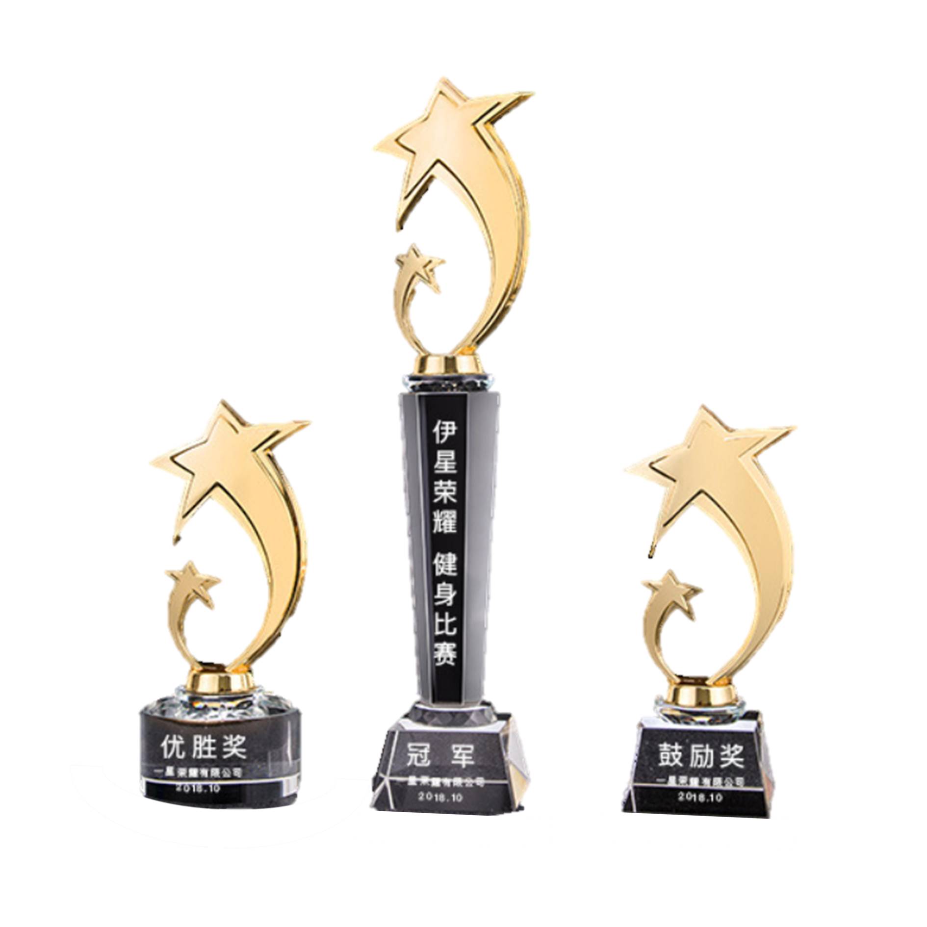 Double Star Shape Award Gold-Plated Crystal Trophy 2