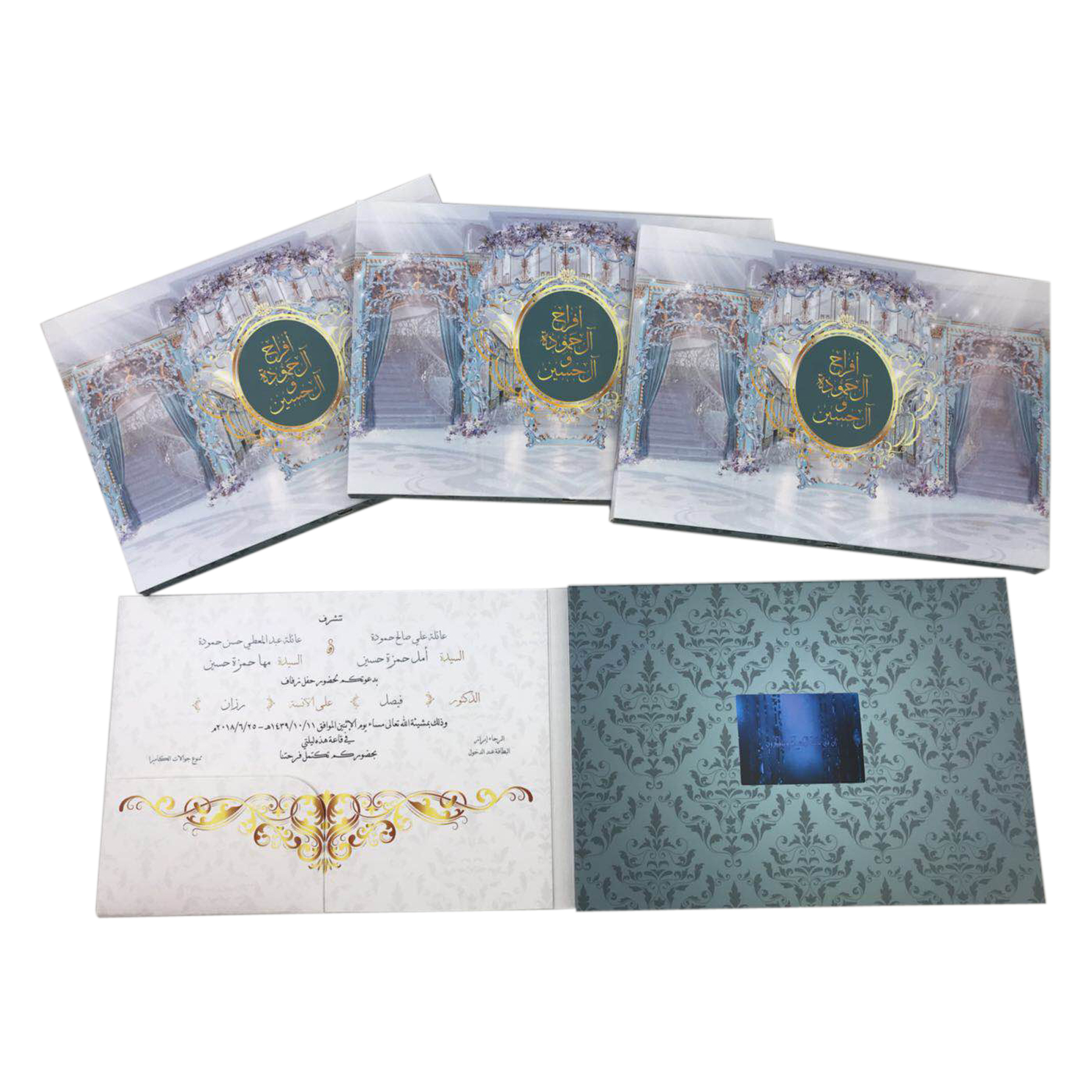 VidU 2.4" HD Video Mailer And Brochure With Full Color Printing - Custom Video Card 2