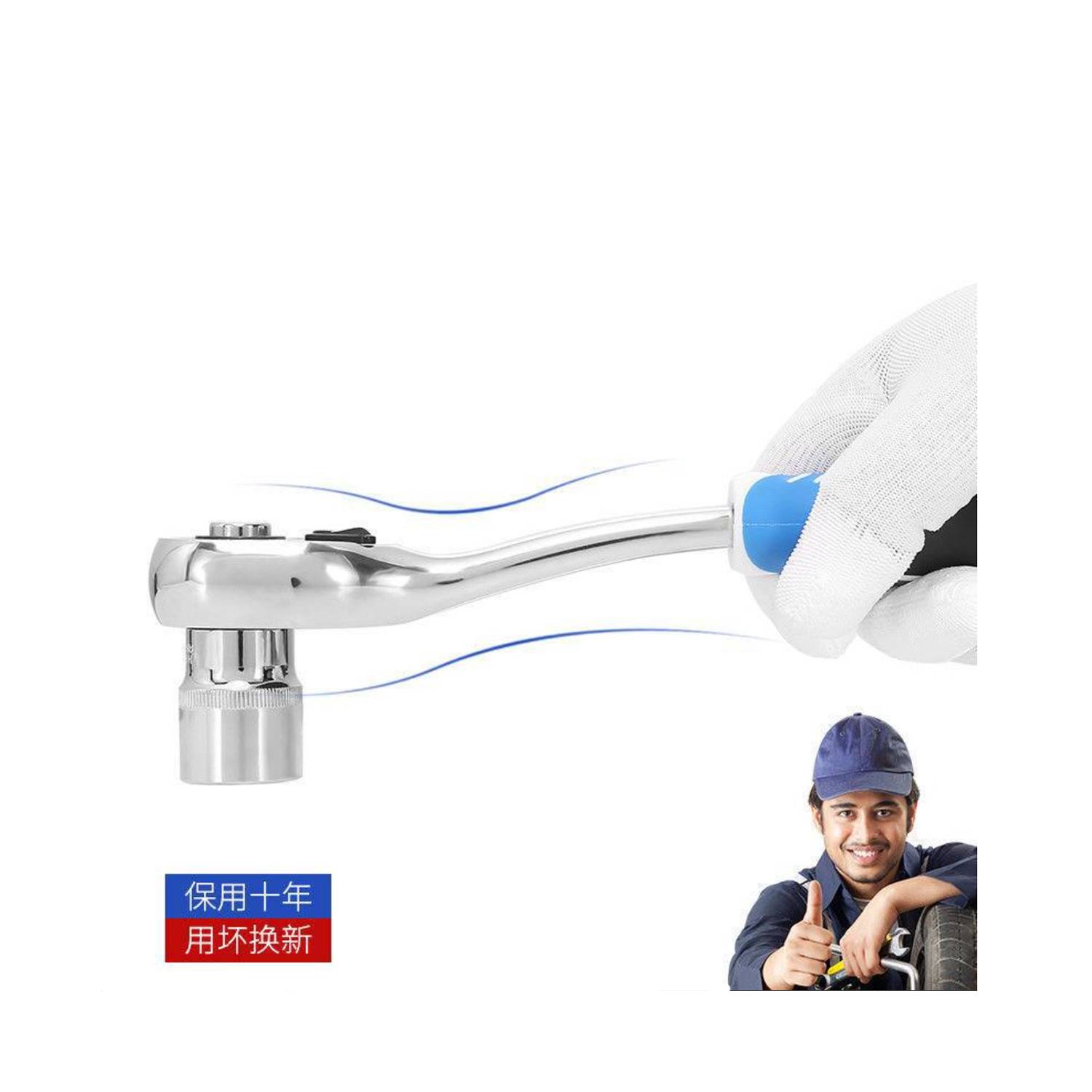 Car repair tool set 2