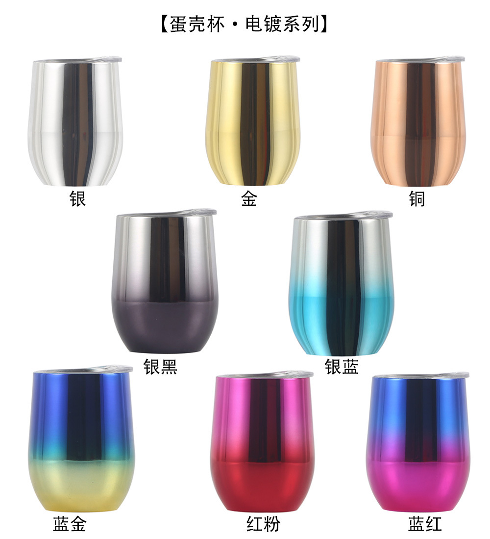 Eggshell Thermos Mug 5