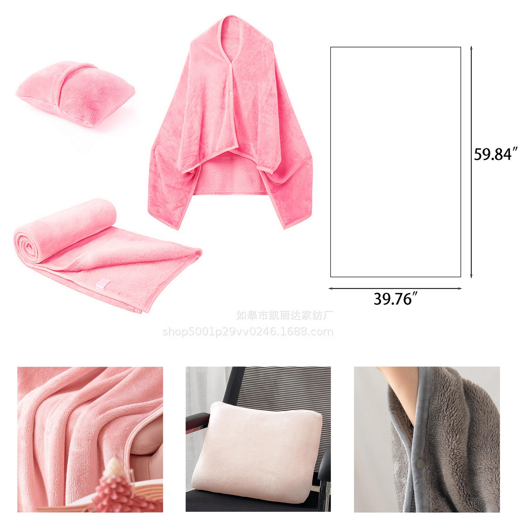 Versatile Foldable Flannel Travel Blanket 11