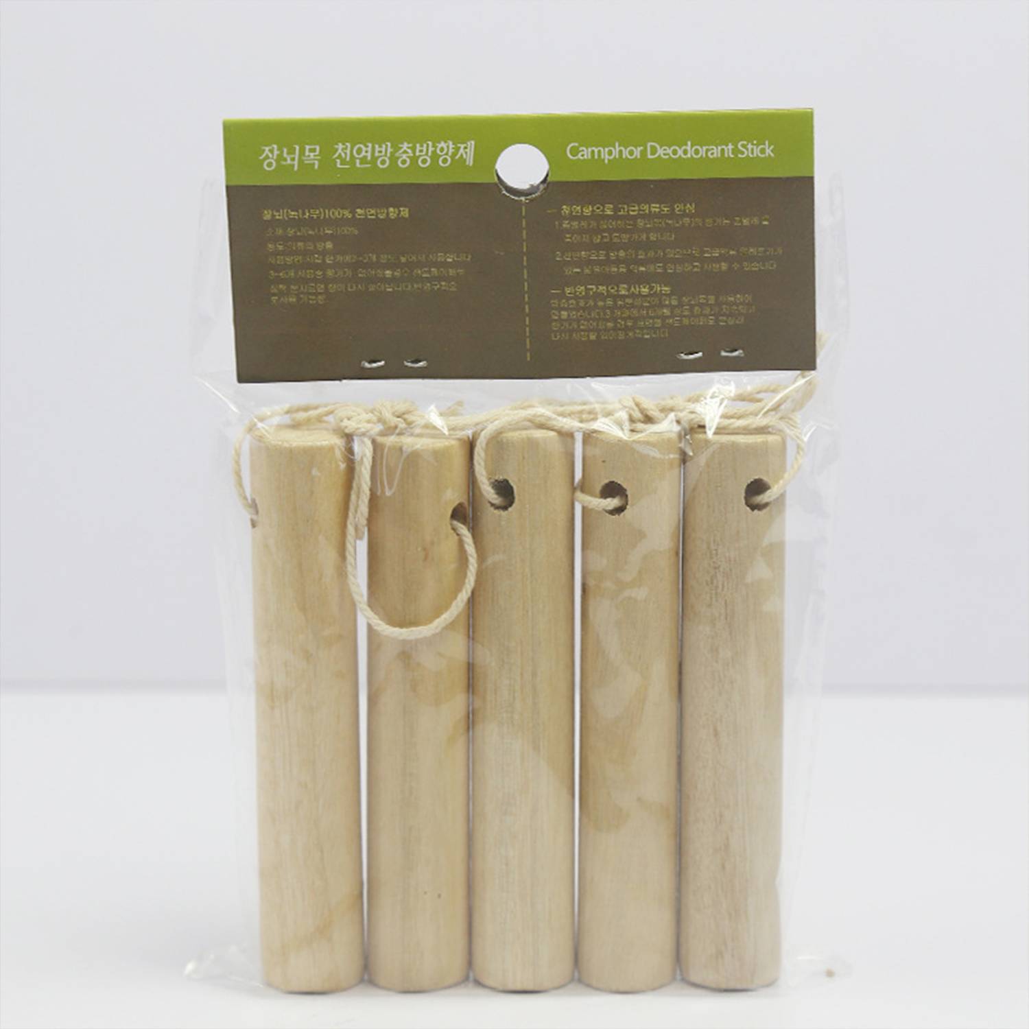 Camphor Wood Strips 7