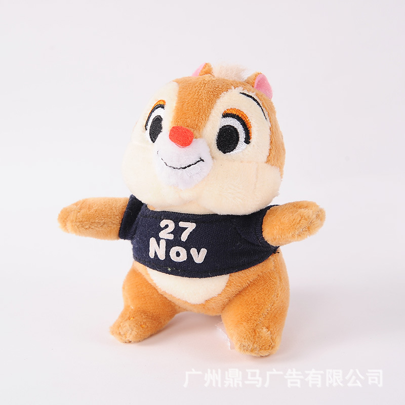 5" Squirrel Stuffed Animal 4