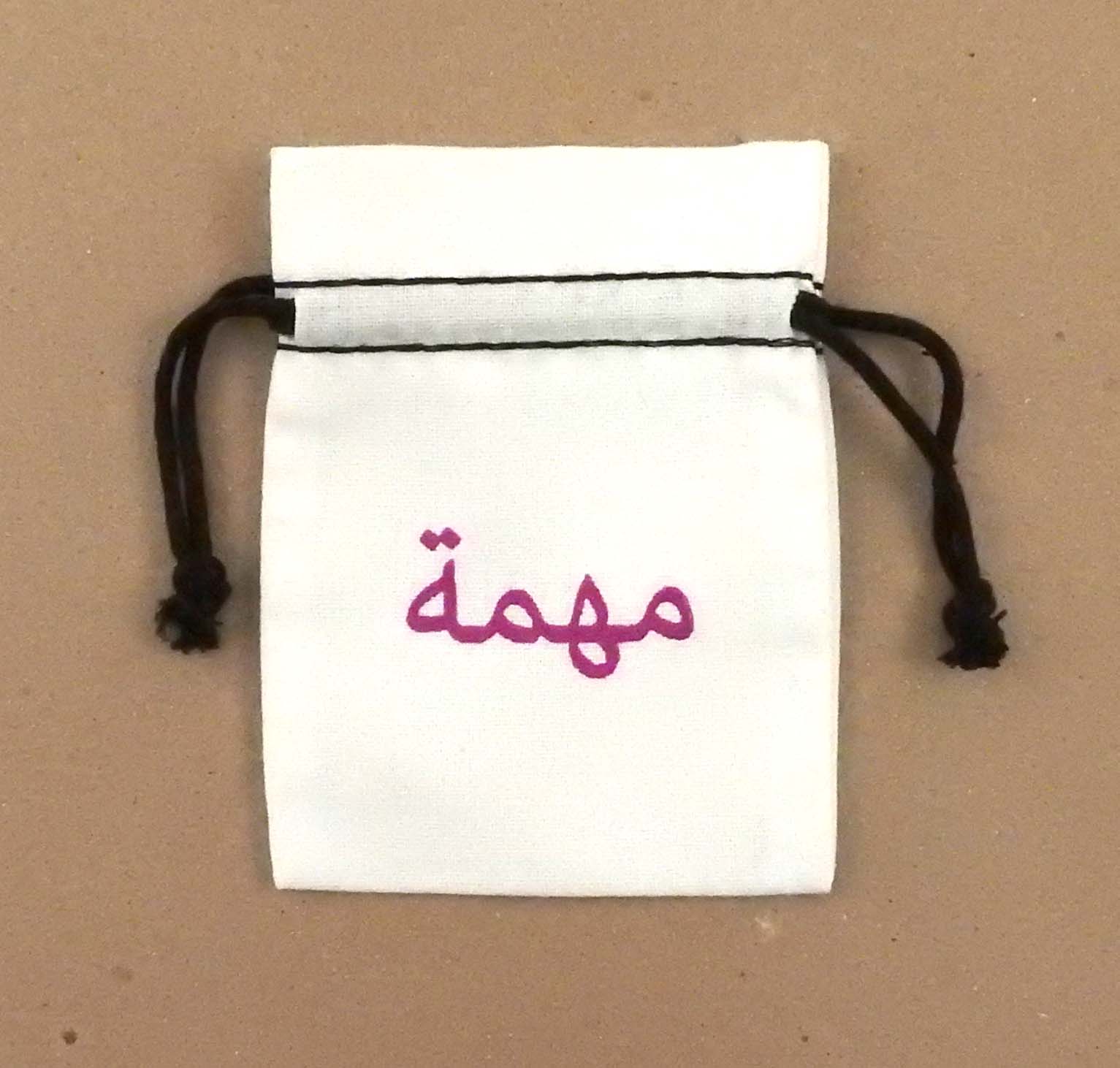 "Duplex" Cotton Double Drawstring Bag 3 x 4" 1