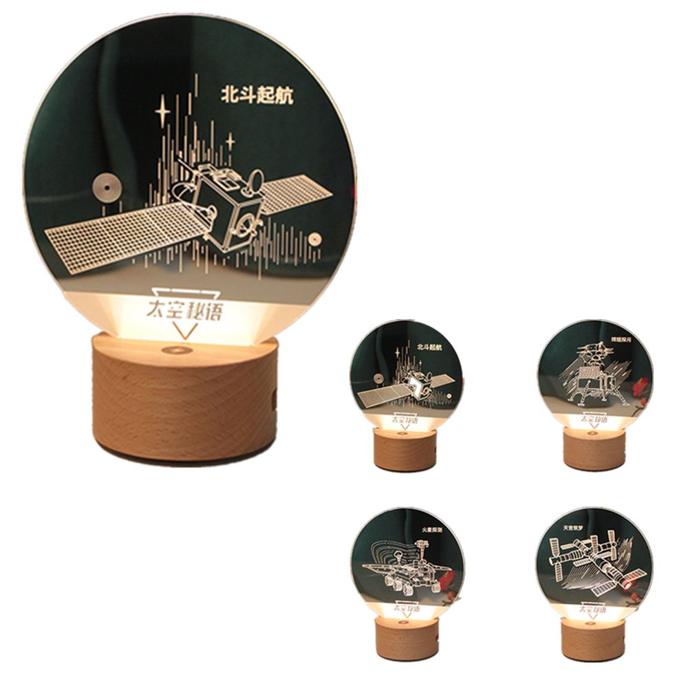 NASA 3D Personalized Night Light 1