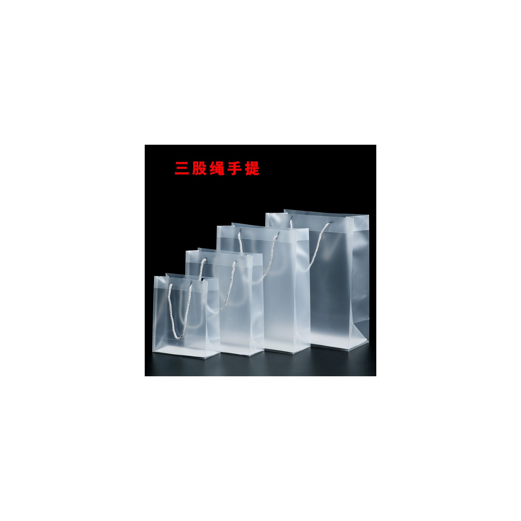 Pvc Transparent Tote Bag 3