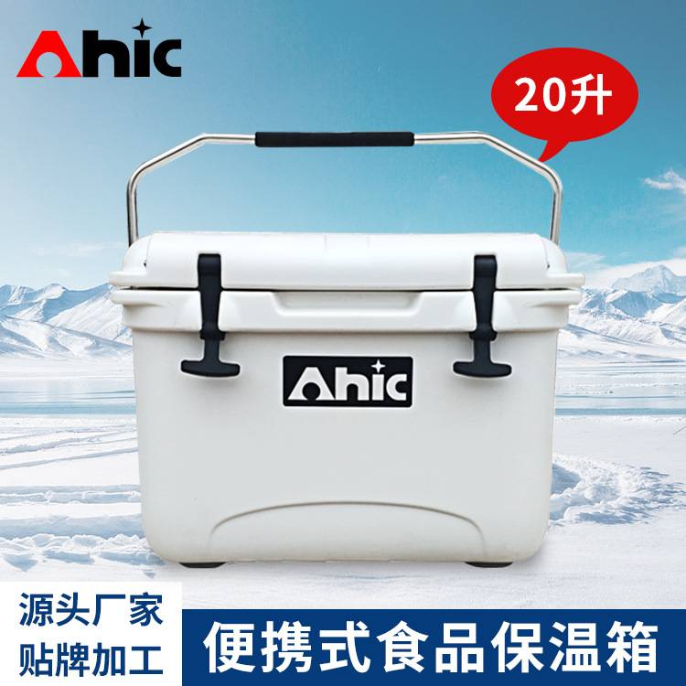 20L Car Refrigerator Incubator 11