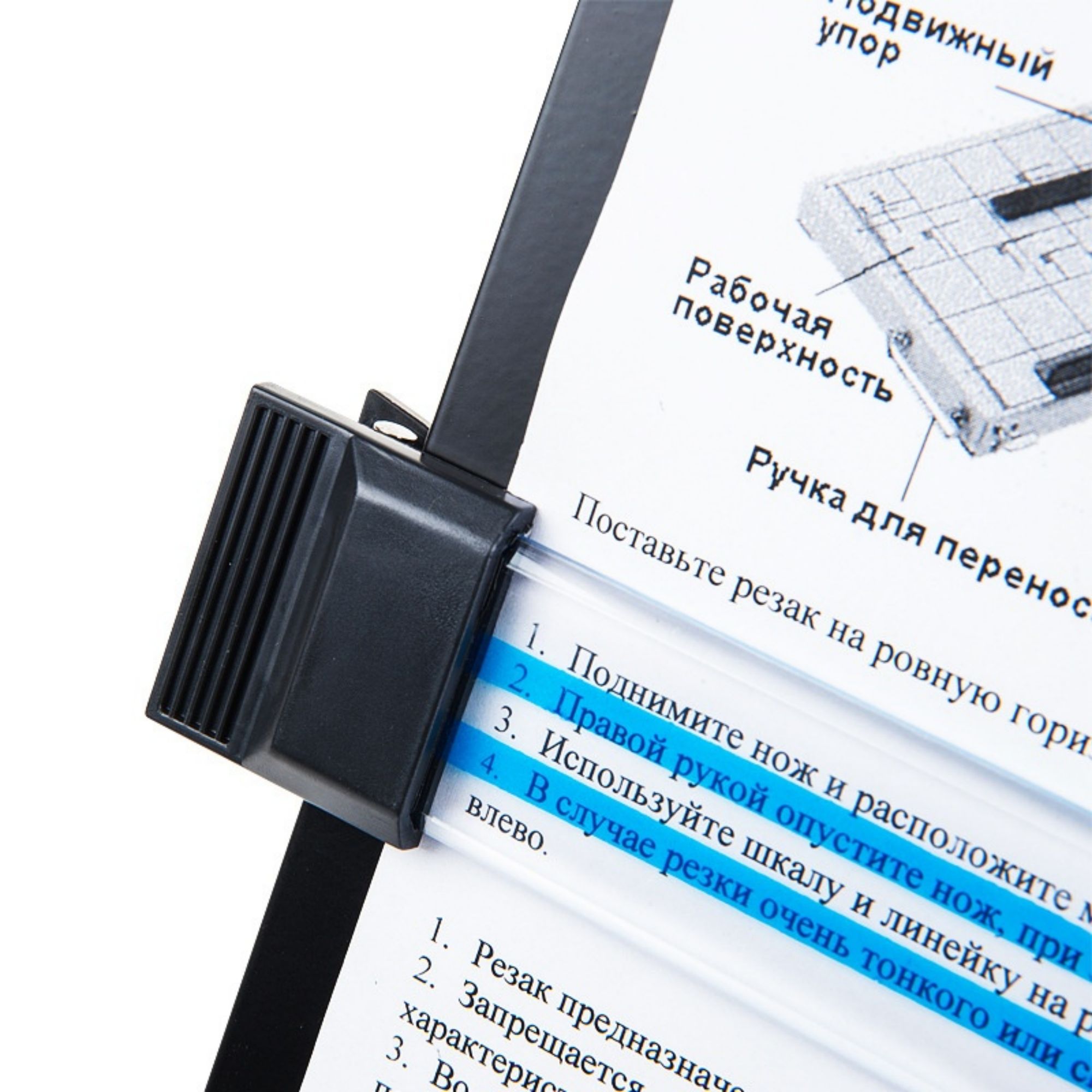Desktop Document Holder With Adjustable Clip And Line Guide 2