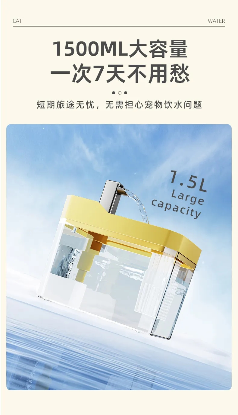 Large-Capacity Pet Automatic Water Feeder 1