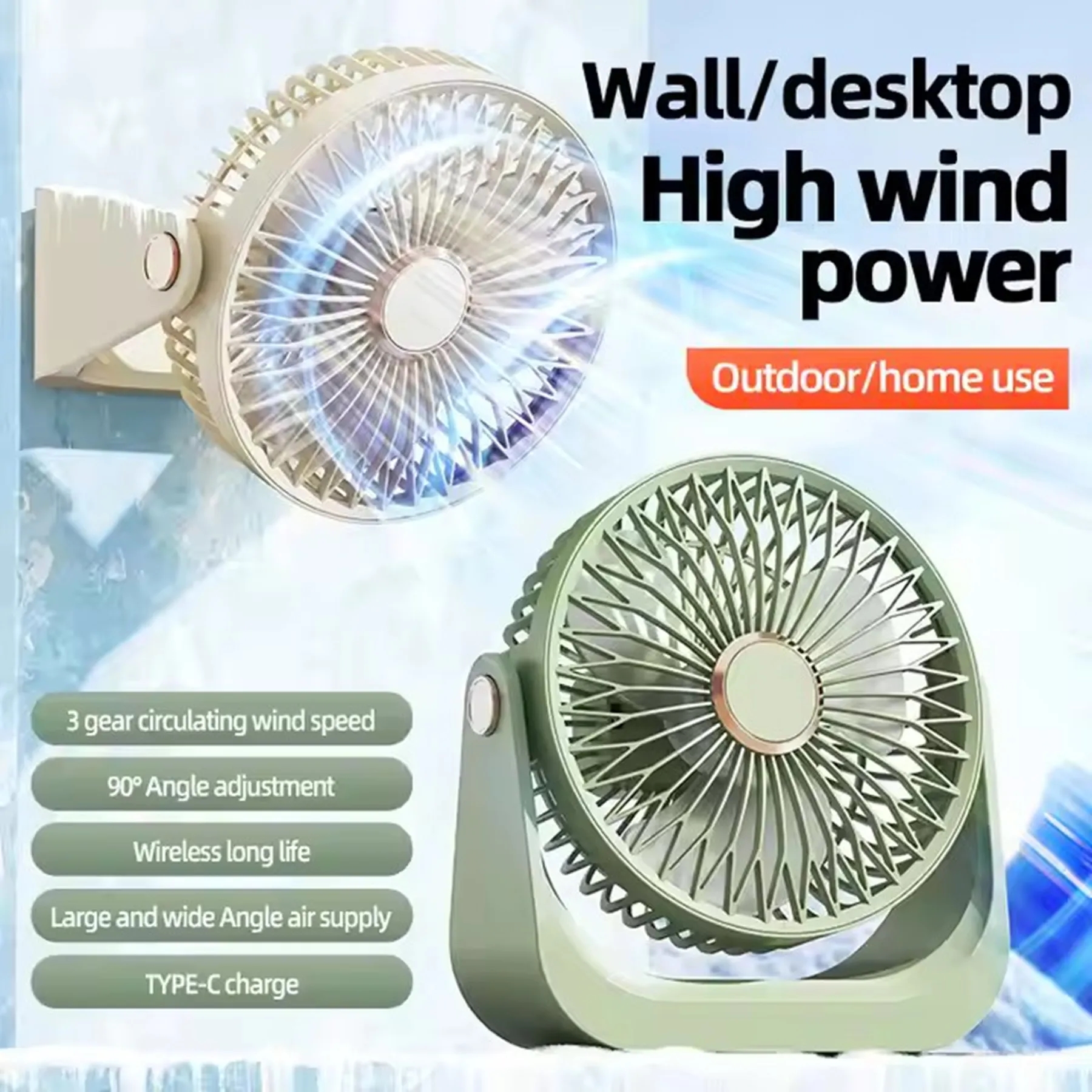 1200 mAh Rechargeable Adjustable Desktop Fan 7