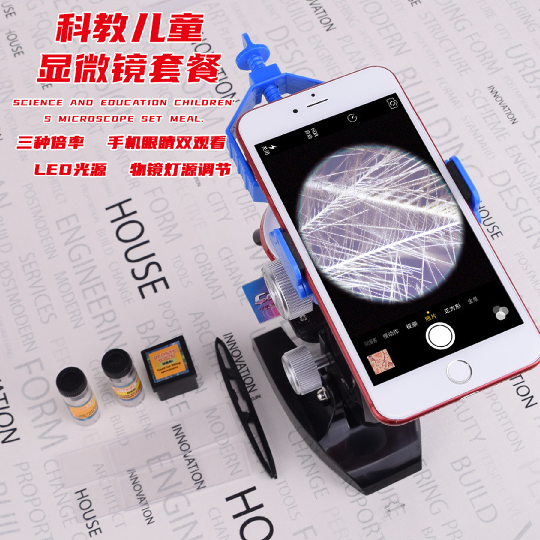 Kids Beginner Educational Magnification Microscope 2