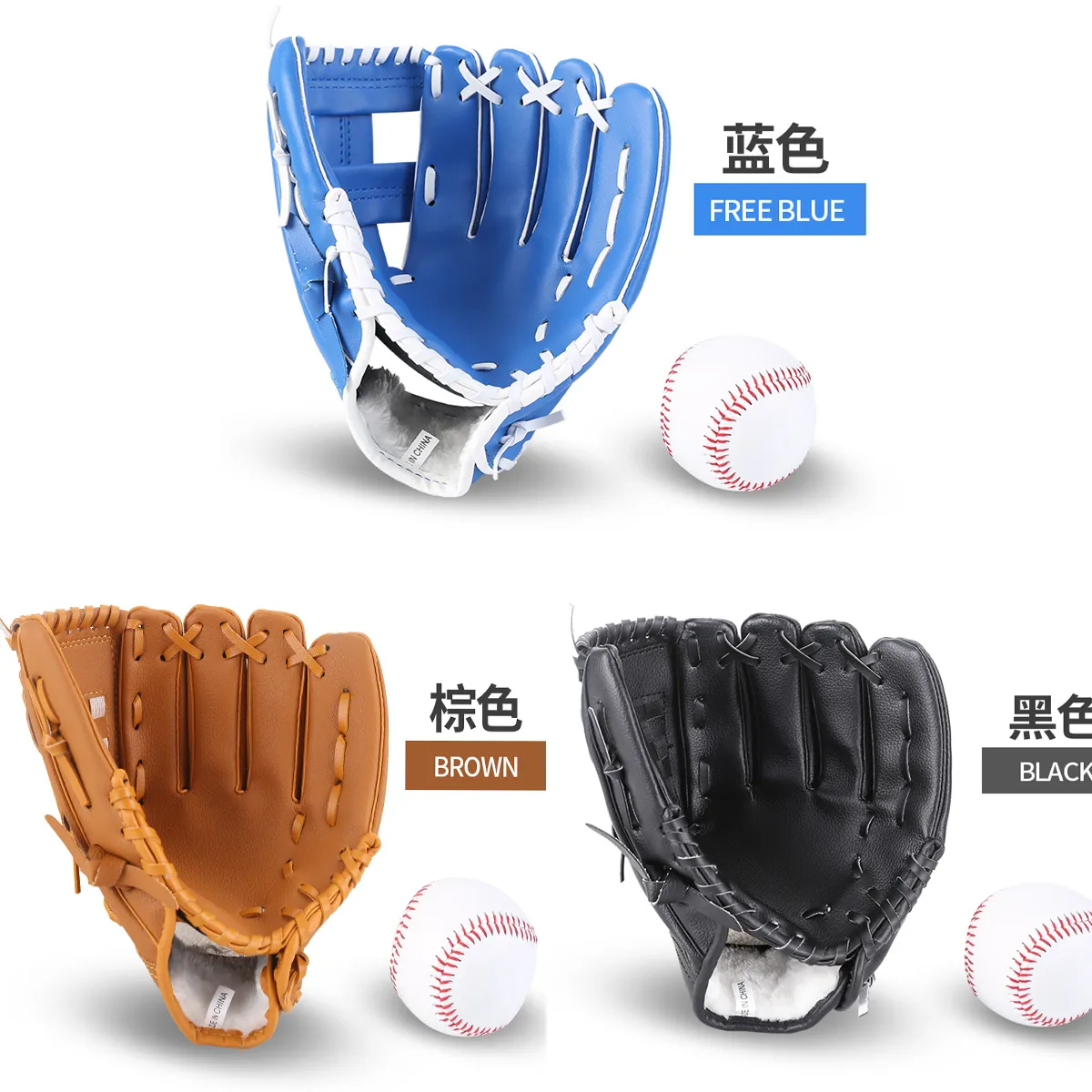 Baseball Mitts Outfield Gloves Softball Catcher Accessories 6