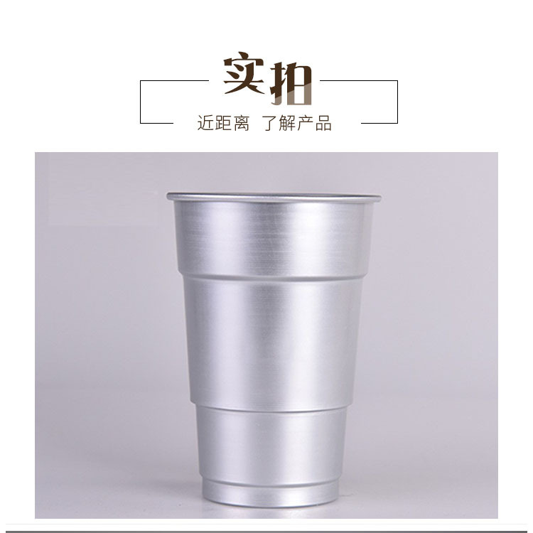 20 OZ Special-shaped Step Aluminum Cup 3