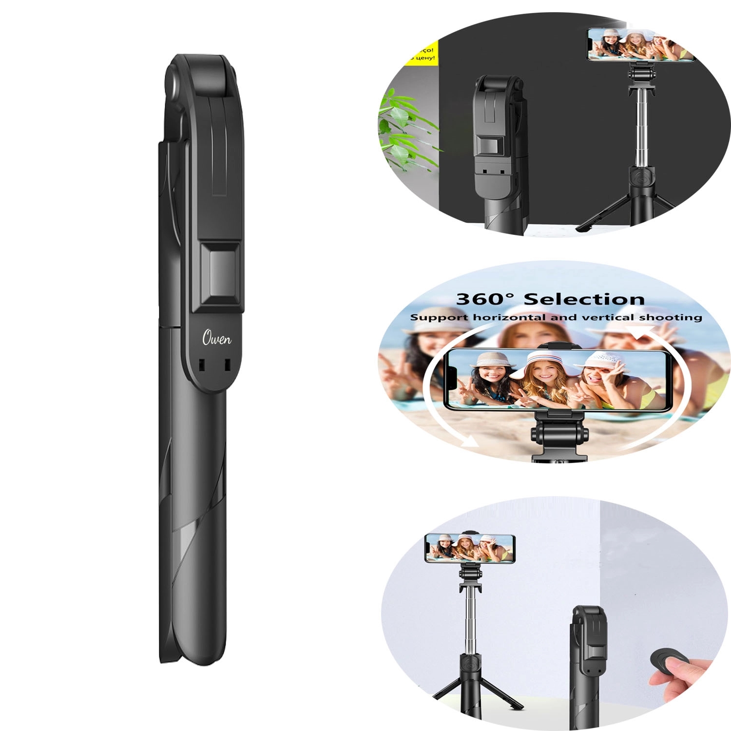 Tripod Selfie Stick 7