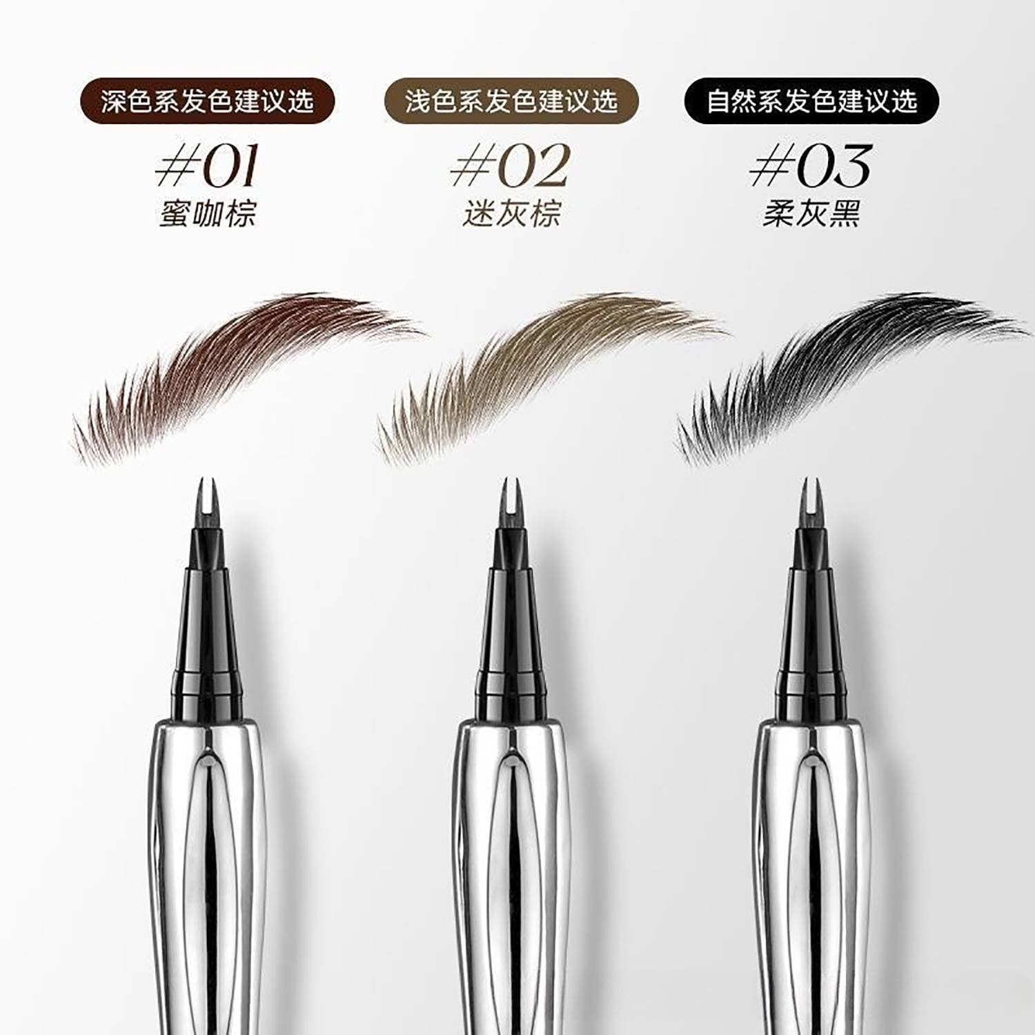 Waterproof and Sweat-proof Eyebrow Pencil 8