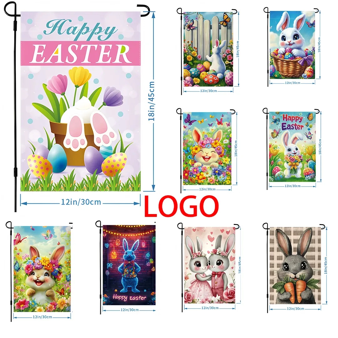 12 x 18 Inch Double Sided Garden Flag 2