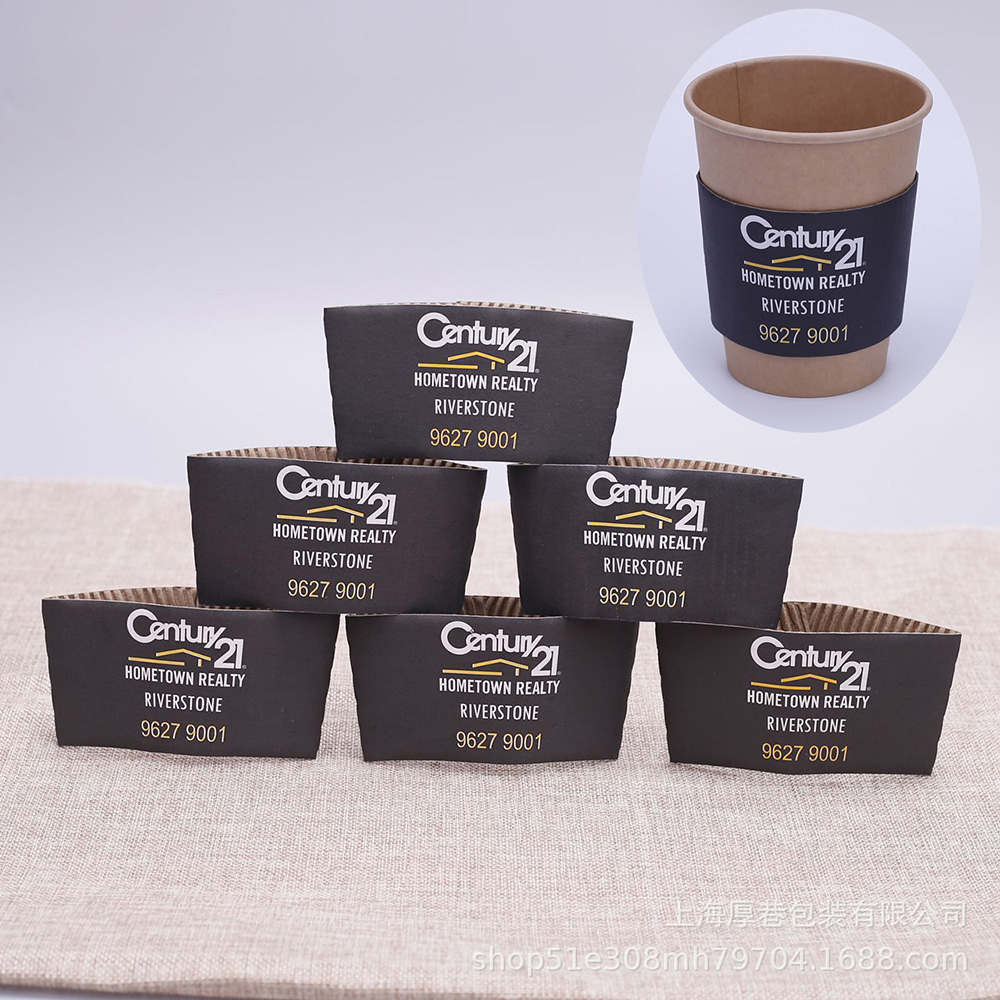 Kraft Paper Coffee Cup Sleeve/Clutch 2