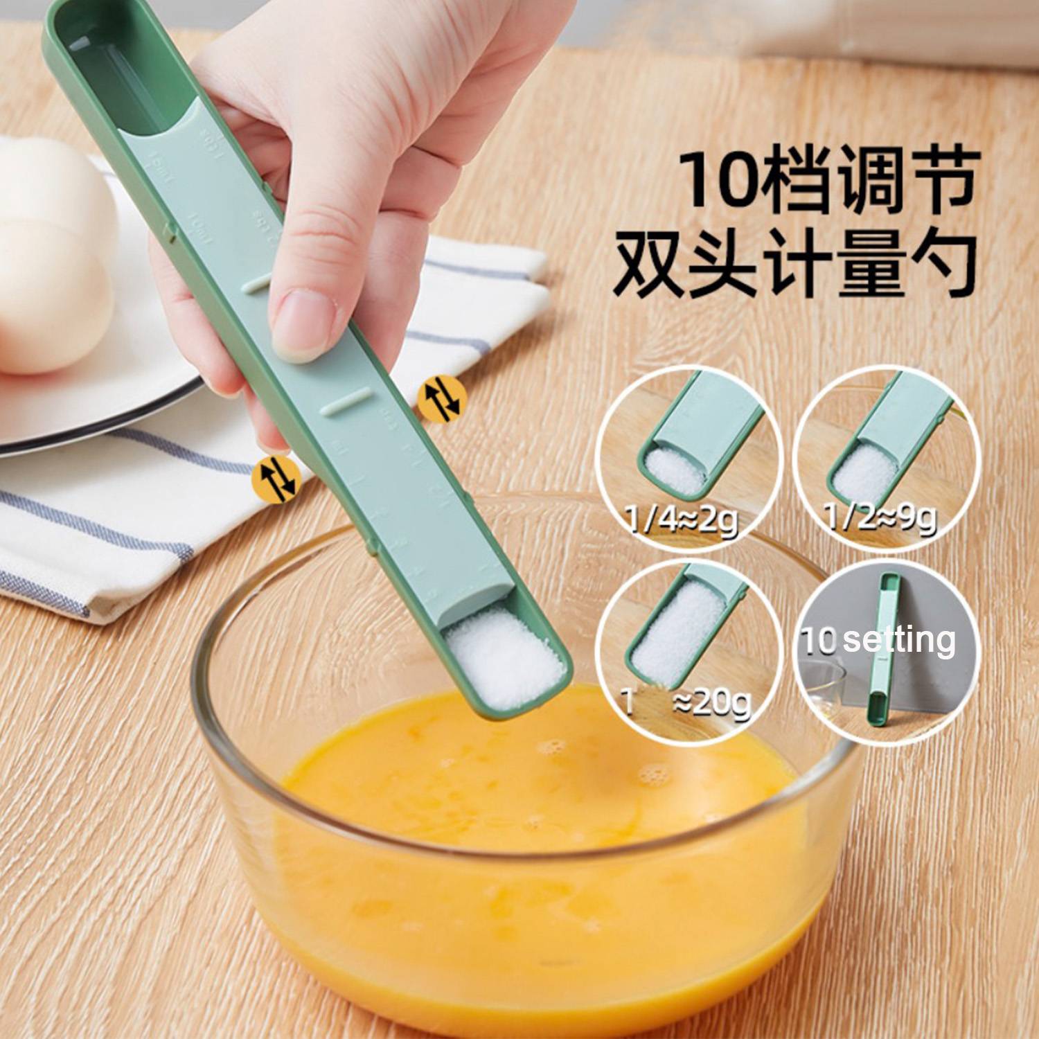 Double headed measuring spoon with Adjustable Scale 2