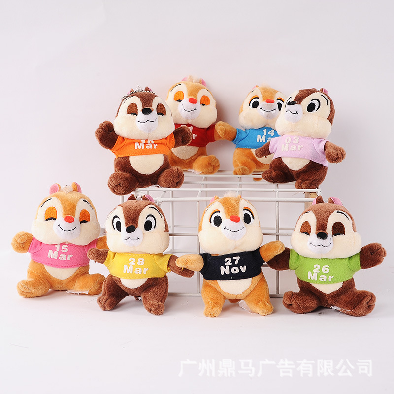 5" Squirrel Stuffed Animal 5