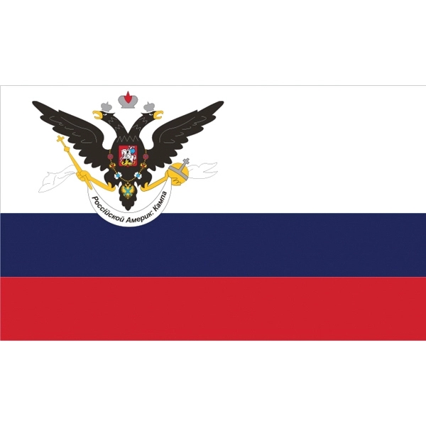 Special Historical Flags - Russian American Co. 2