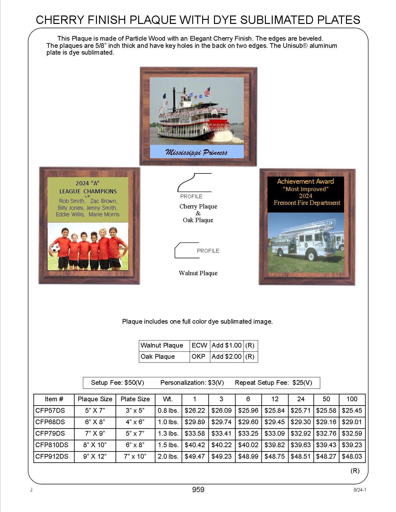 5" x 7" Cherry Finish Plaque with a Full Color Metal Plate 2