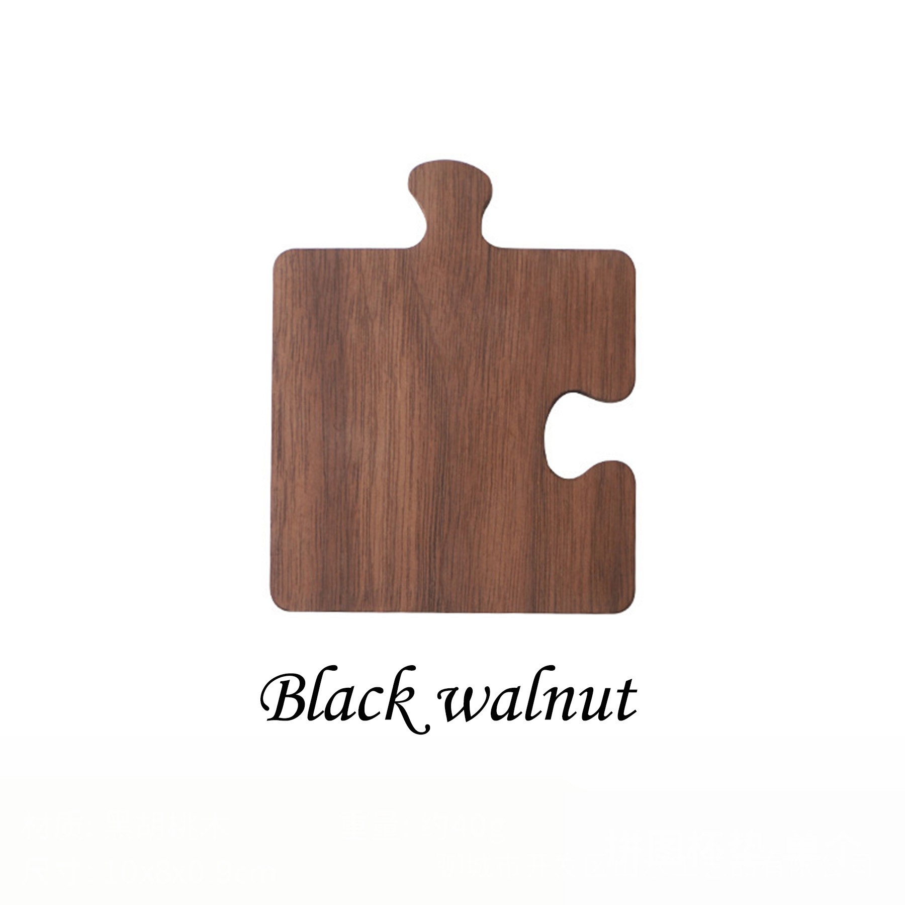 Black Walnut Wooden Puzzle-Shaped Coaster 2