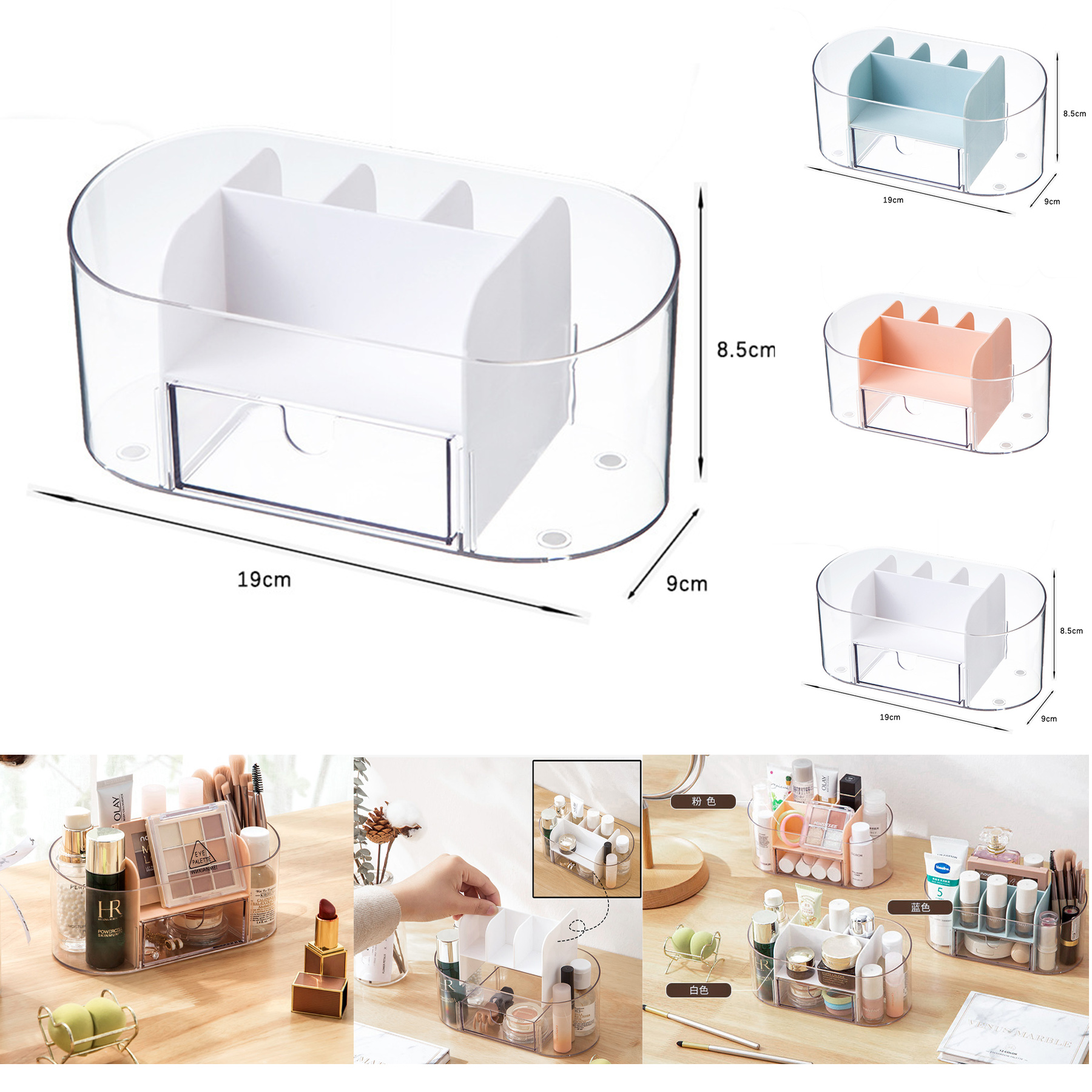 Plastic Cosmetic Organizer 2